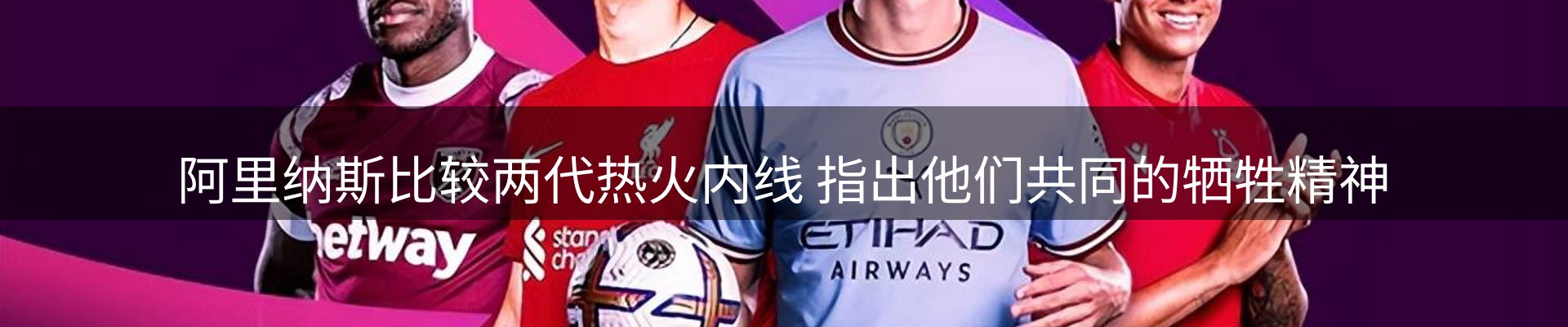 焦点选编